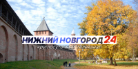 Программа передач телеканала “Нижний Новгород 24” на 2 сентября - ГТРК Нижний Новгород