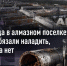 Ржавая вода в алмазном поселке: контроль обязали наладить, сети — пока нет - ИА SakhaTime