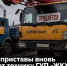 Судебные приставы вновь массово распродают технику ГУП «ЖКХ РС(Я)» — теперь уже со скидкой - ИА SakhaTime