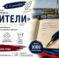 Ишимских поэтов приглашают написать слова поддержки защитникам Отечества - Сетевое издание Ишимская правда