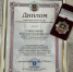 JPG Файл - УМВД Приморского края 