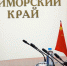 Медицинский туризм – перспективная сфера развития отношений между Приморским краем и китайским городом Цзиси. ВЭФ-2026 - Администрация Приморского края