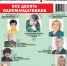 «Вечорка» № 36: Все 10 одномандатников - Газета Вечорка