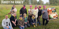 КНИГОЛЮБЫ ПРОВАЛИЛИСЬ В СКАЗКУ! - Асиновская ЦБС