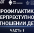 nk06qlaekwueptc5zzkr4yiucz28iyvp.jpg - Управление образования района