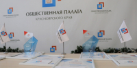 Стартовал конкурс журналистских работ «С чего начинается Родина?» - Общественная палата