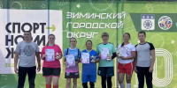 Фото с официального-канала администрации Саянска в MAX - SGS1.Ru