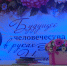 В лицее прозвенел первый звонок - Вольская жизнь