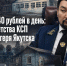 Детство по 340 рублей в день: после Года детства КСП проверила лагеря Якутска - ИА SakhaTime