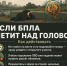 Безопасность при БПЛА - Кежемский район
