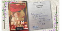 2 сентября свой день рождения отмечает писательница Марина Степнова - Городская библиотека
