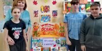 Квест-игра «По ступенькам знаний» - Центр культуры и досуга