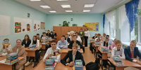 Квест-игра «По ступенькам знаний» - Центр культуры и досуга