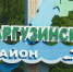 В районе Бурятии затопило дорогу - ИА Байкал-Daily