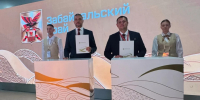 Производство материалов для укрепления грунтов запустят в Чите - Забайкальский рабочий