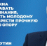 Президент Российской Федерации высказался о школе - Междуреченский городской округ
