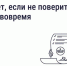 Пропустили срок поверки счётчика? Рассказываем, что делать - Архивный комитет