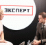 Александр Аксёненко: Новосибирск может стать российской Кремниевой долиной - Сиб.фм