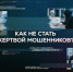 Изображение без описания. - Министерство общественной безопасности