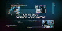 Изображение без описания. - Министерство общественной безопасности