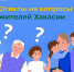 Оплачивает ли СФР проезд в другой регион за техническим средством реабилитации - Агентство Информационных Сообщений