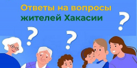 Оплачивает ли СФР проезд в другой регион за техническим средством реабилитации - Агентство Информационных Сообщений
