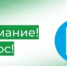 Опрос о представленности продукции регионального производства Республики Башкортостан - Учалинский район