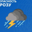 Безопасность в Грозу. - Козульский район