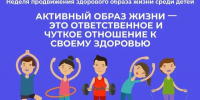 Изображение без описания. - Миасский городской округ