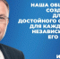 Губернатор Кузбасса Илья Середюк рассказал об условиях получения достойного образования как об основной задаче - Междуреченский городской округ