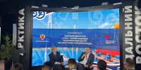 Во Владивостоке стартовала панельная сессия «Стерх – символ надежды» - Минэкологии РС(Я)