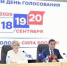 Для школьников из Большой Мурты провели квест по выборам - KrasnoyarskMedia