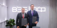Подписано соглашение о включении проекта модернизации Пермской ТЭЦ-14 в InvestRussia предоставлено пресс-службой ВЭБ.РФ - MagadanMedia.Ru