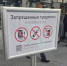 Фото: PRIMPRESS | ВЭФ-2026 закручивает гайки: что теперь отберут у участников на входе - PrimPress.Ru