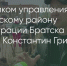 Поделитья во ВКонтакте - Братская Студия Телевидения