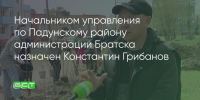 Поделитья во ВКонтакте - Братская Студия Телевидения