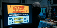 Молодой саяногорец, покупая компьютерное железо, стал жертвой мошенника - Республиканская телевизионная сеть