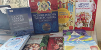 Мы вместе – мы едины - Центральная городская библиотека