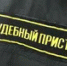 В Башкирии приставы изъяли у фермера спрятанный посевной комплекс - Башинформ