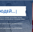 Проект «Новостей Югры» отметили на федеральном уровне - Местное время