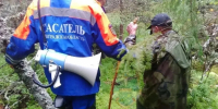 За сутки спасатели Ленобласти шесть раз выезжали на поиски людей в лесах - tvspb.ru - ТК Санкт-Петербург