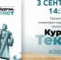 Корреспондент «Нового мира» дебютировала в литературе с рассказом о любви и долге - Новый мир