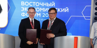 Подписание соглашения на полях форума Предоставлено ГК &quotПолянка&quot - AmurMedia.Ru