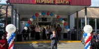 Начальная школа "Первые шаги" торжественно встретила своих учеников в День знаний - Министерство лесного хозяйства