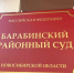 Спор о земле Кирзинского заказника - 8plus1.Ru