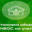 Водные объекты под контролем: что нужно знать о постановке на учет НВОС - Департамент недропользования и экологии