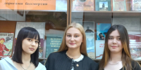 Книжная выставка ко Дню окончания Второй мировой войны в библиотеке ЧИ БГУ - ЧИ БГУЭП
