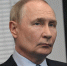 Путин пригласил деятелей культуры стран ШОС на форум в Петербург - Комсомольская правда