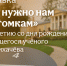 В парке Монрепо открылась выставка к 120‑летию Дмитрия Лихачева - ЛенТВ24