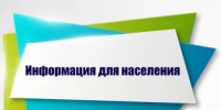 Внимание! Отключение газа - Янаульский район